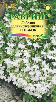 Снежок