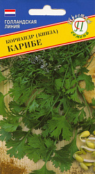 Кориандр Кариб