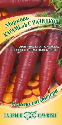 Морковь карамель с начинкой