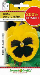 Виола Золото Рейна