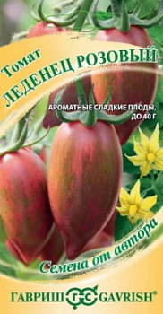 Леденец розовый