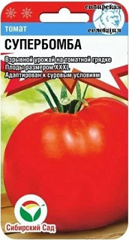 Супербомба