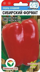 Сибирский формат