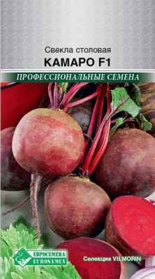 Свекла Камаро