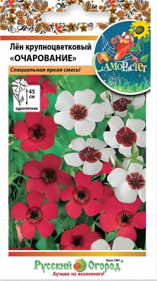 Лен Очарование