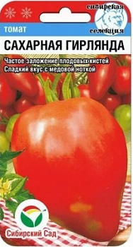 сахарная гирлянда