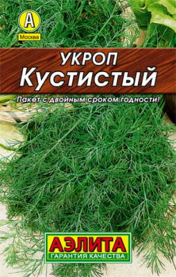 Укроп Кустистый_Лидер