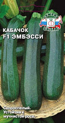 kabachok_embessi_f1