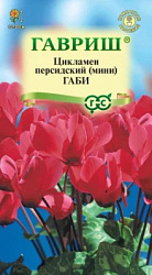 Цикламен Габи