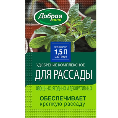 Рассада 15 мл