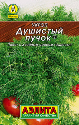 Укроп Душистый пучок_Лидер