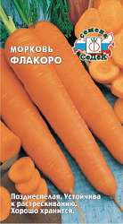 morkov_flakoro