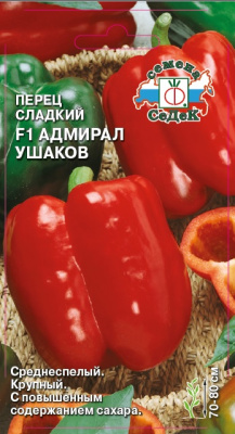 perets_admiral_ushakov_f1