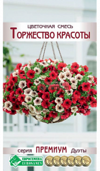 Цветочная смесь Торжество красоты
