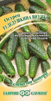 Огурец Дедушкина внучка