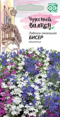 Бисер смесь