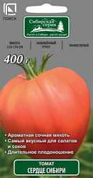 tomat_serdce_sibiri_ND