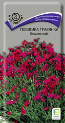 gvozdika_travyanka_flashing_light