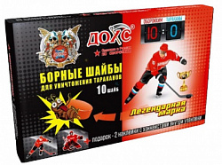 ДОХС Борные шайбы