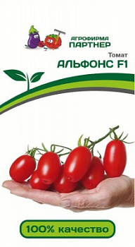 Альфонс