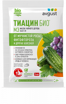 Tiatsin_bio_5ml