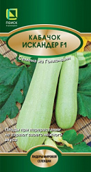kabachok_iskander