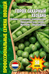 Хесбана