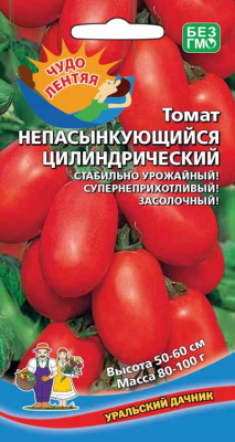 tomat-nepasynkuyusch-sya-cilindricheskiy