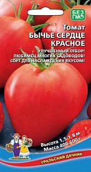 tomat-byche-serdce-krasnoe