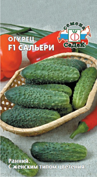 ogurets_saleri_f1