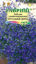 Хрустальный дворец