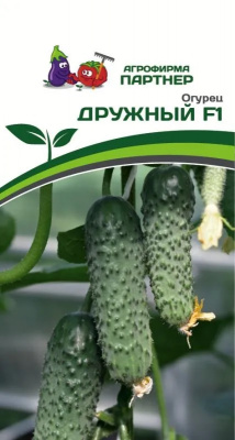 Огурец Дружный
