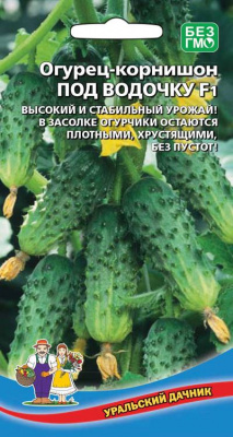 ogurec-pod-vodochku-f1