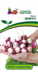 Морковь Марго