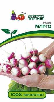 Морковь Марго