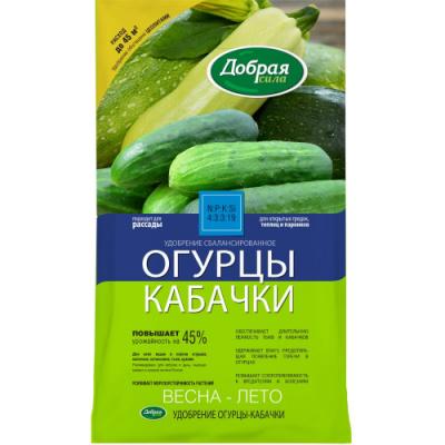 ogurz-min