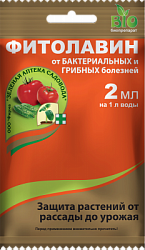 fitolavin_2_paket_2021