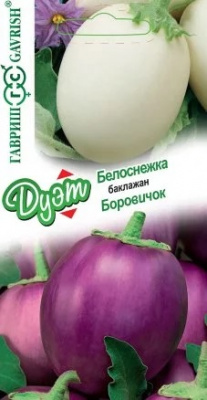 Баклажан Белоснежка (0,1г) + Боровичок
