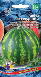arbuz-sverhranniy