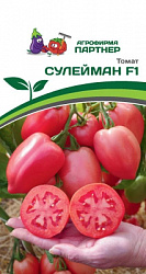 Томат сулейман