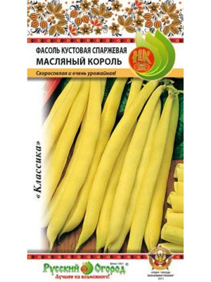 Масляный король