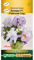 Виола виттрокка Болеро Райский Сад