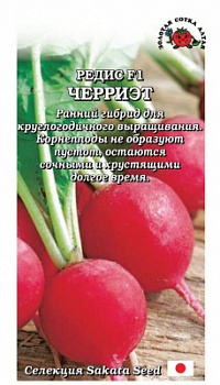 redis-CHerriet