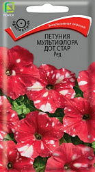 petunia_multiflora_dot_star_red