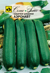 kabachok_cukkini_aeronavt