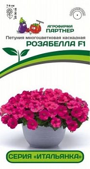 Розабелла