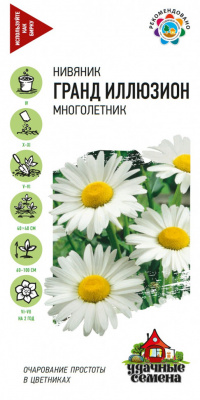 Гранд иллюзион