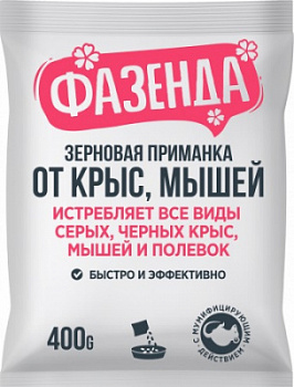 От крыс