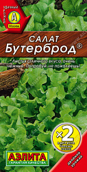 Салат Бутерброд 2х
