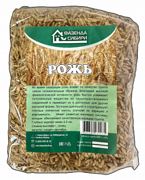 Рожь 500г